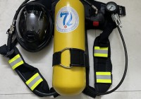 DỊCH VỤ NẠP BÌNH DƯỠNG KHÍ THỞ SCBA CHUYÊN NGHIỆP - UY TÍN - NHANH CHÓNG